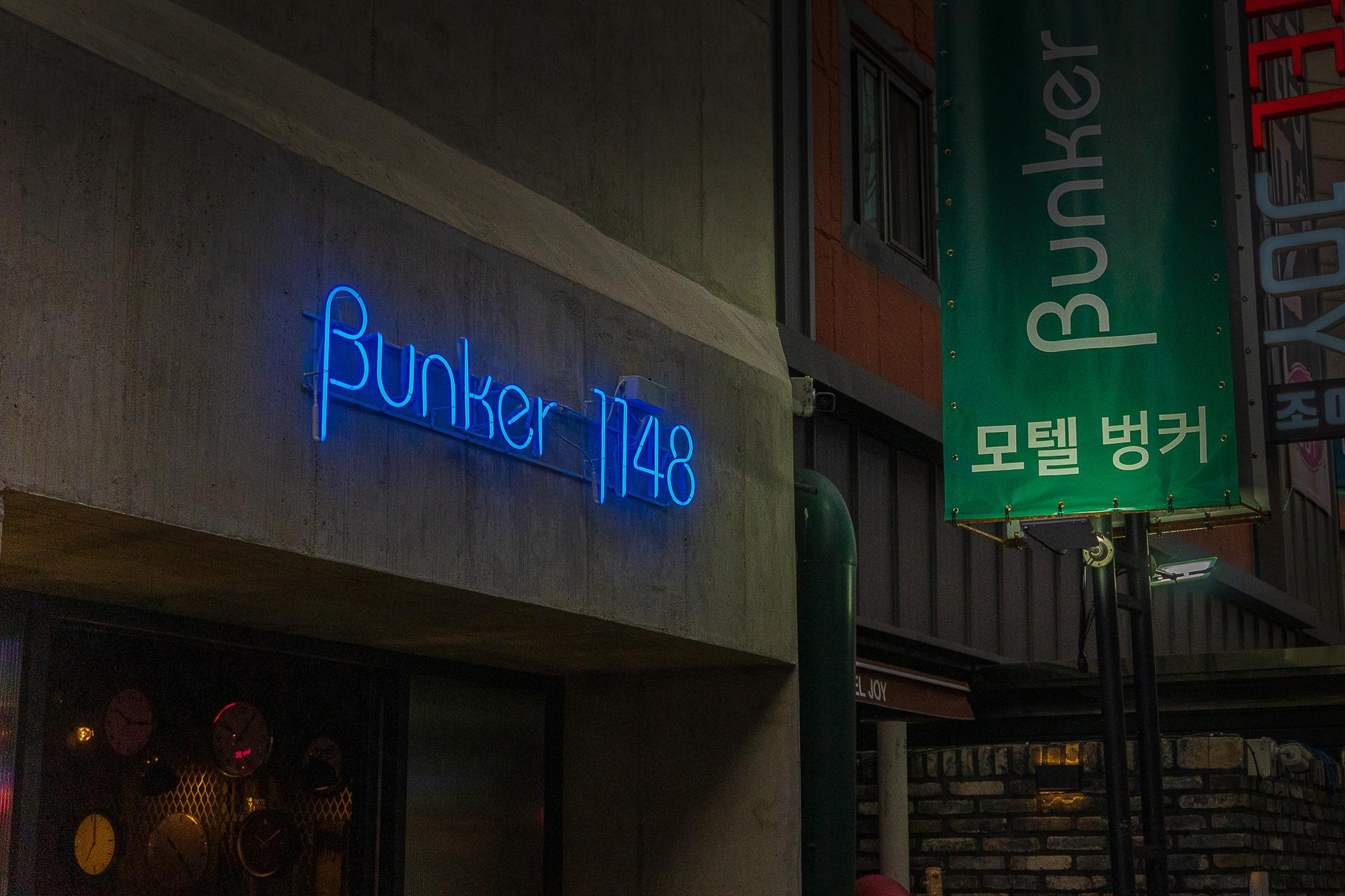 Seongnam (Peony) Bunker 1148-16