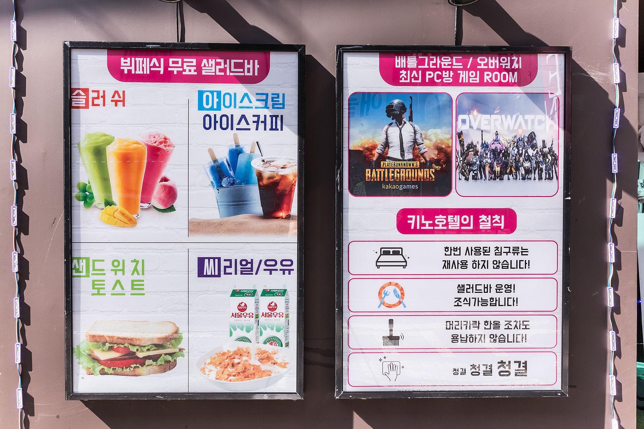 Bucheon Kino-15
