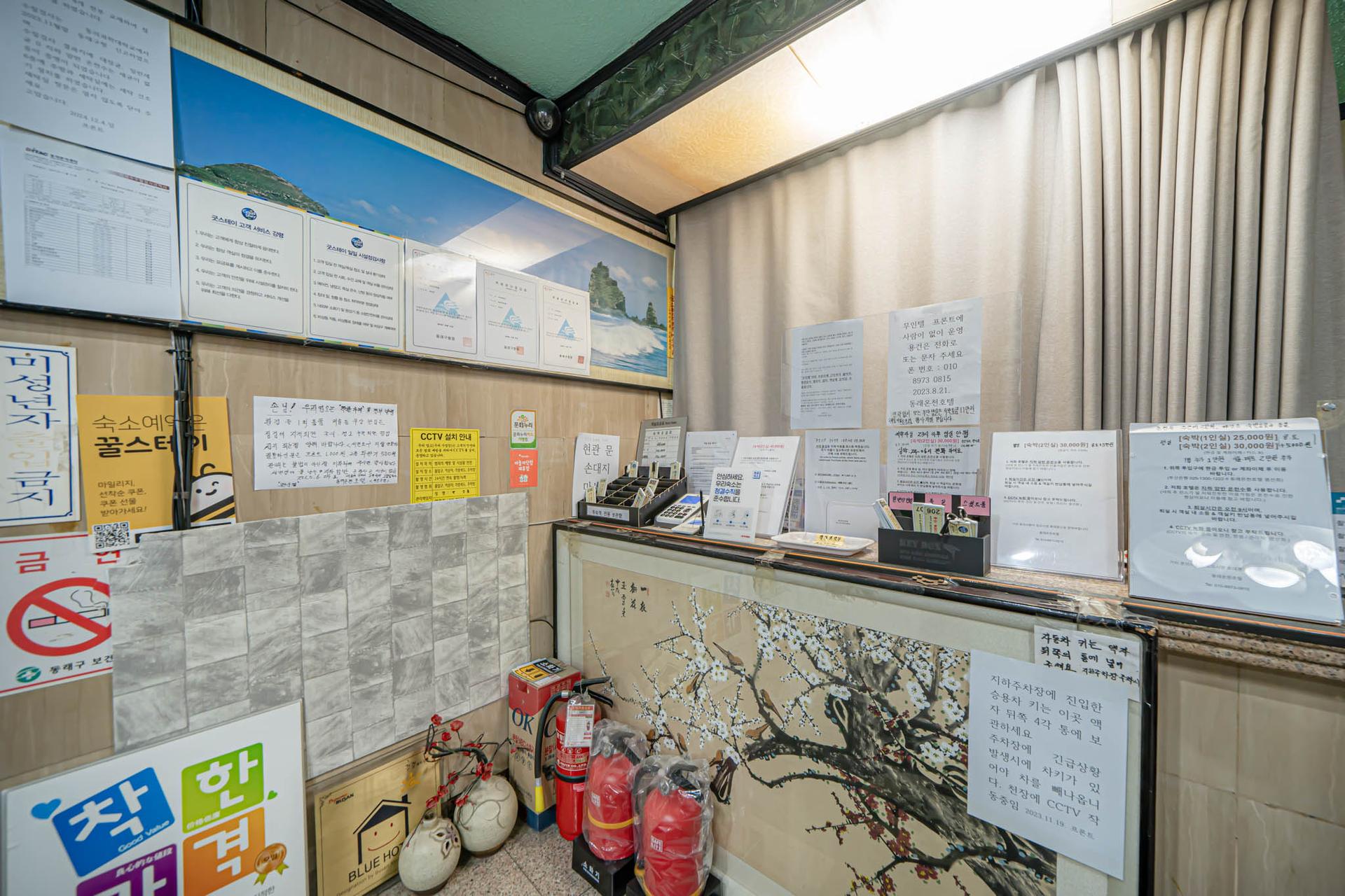 Busan Dongrae Oncheon Hotel-2