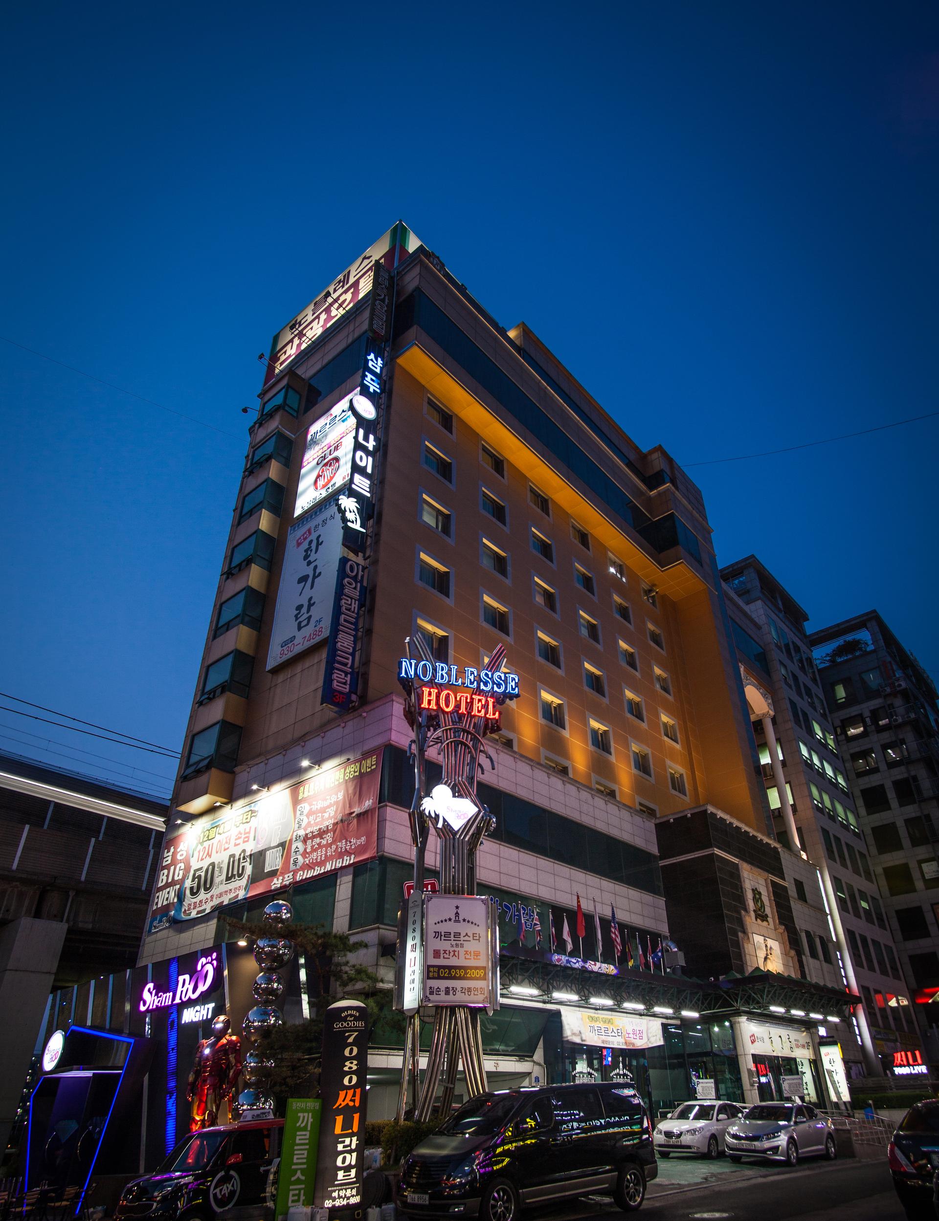 Nowon Hotel Noblesse-7
