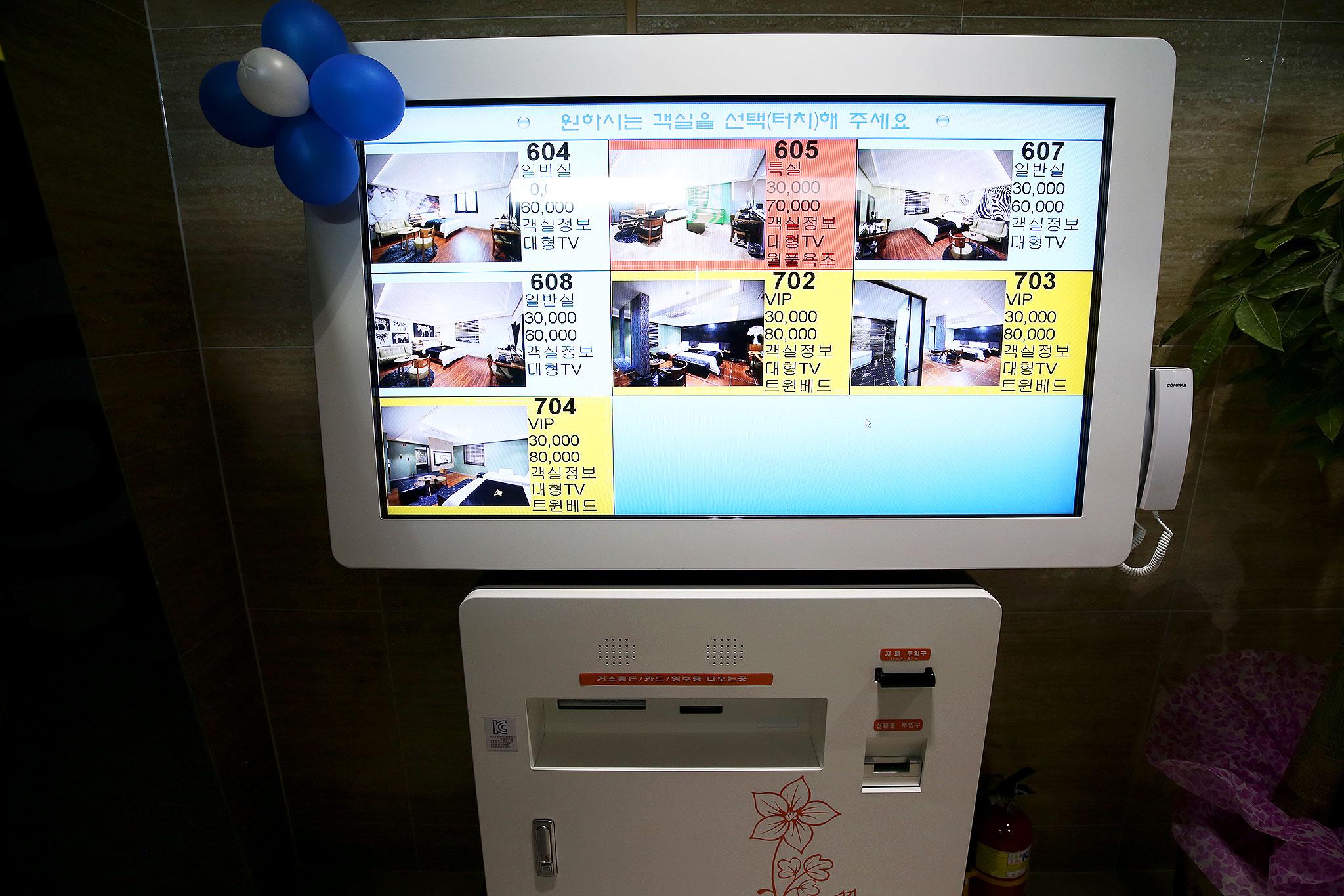 숙소 시설