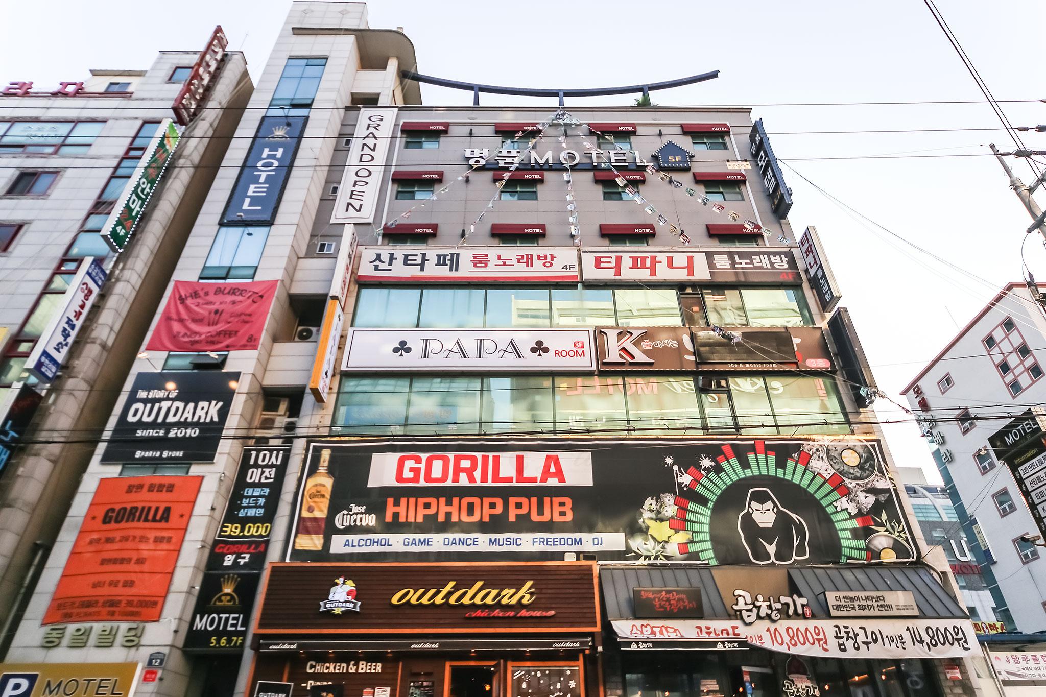 숙소 외관
