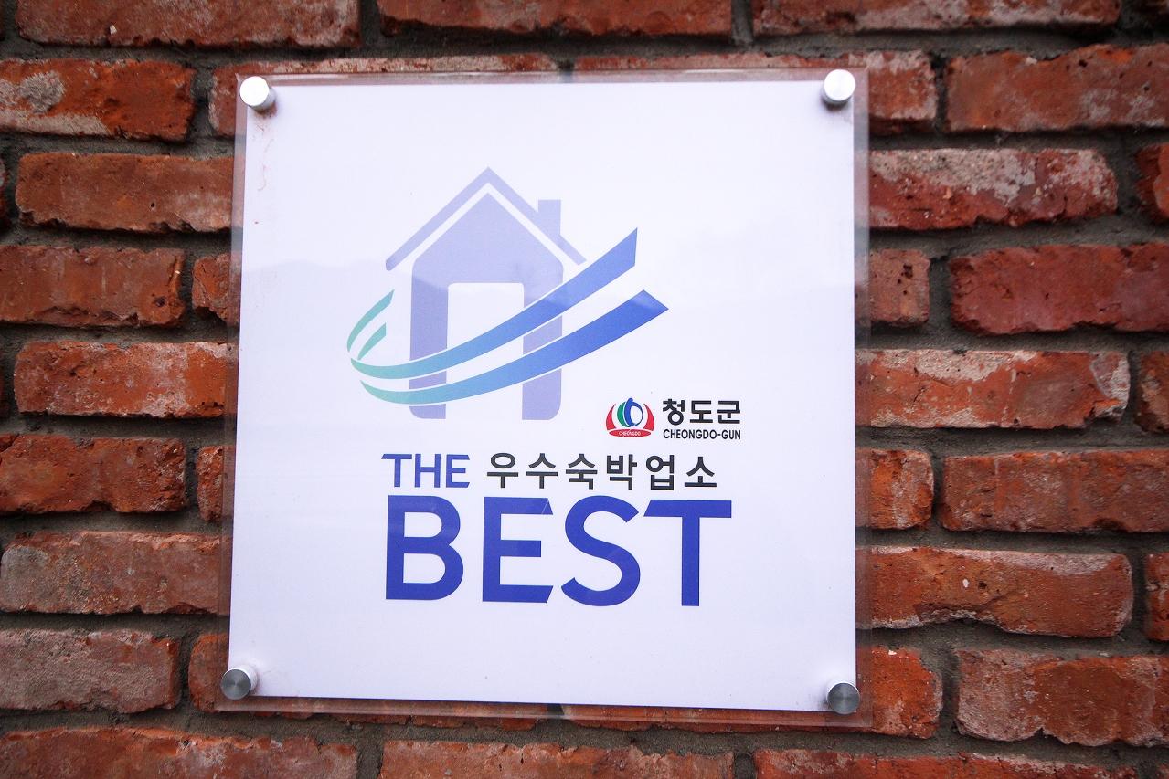 숙소 내부