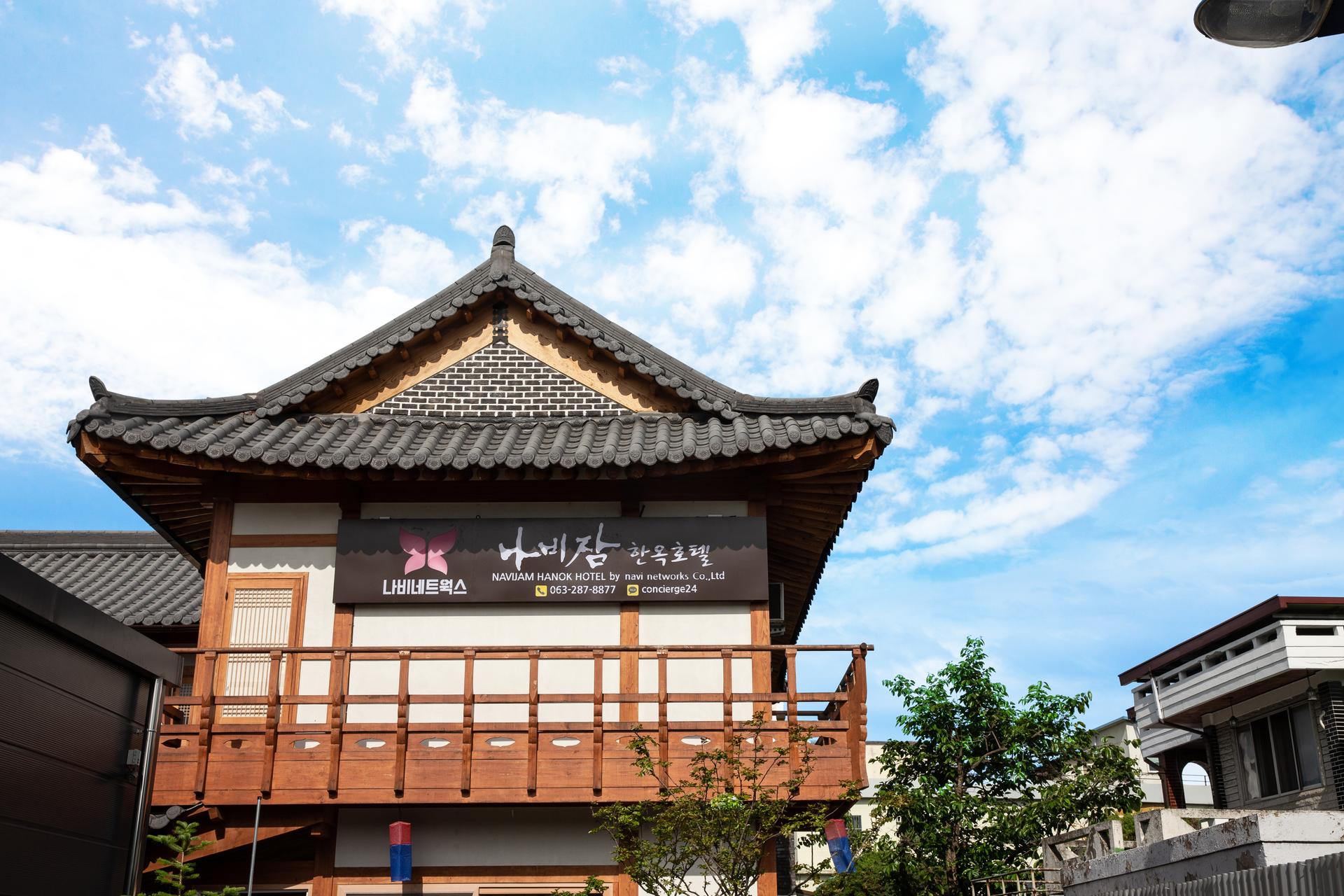 Nabijam Hanok Hotel