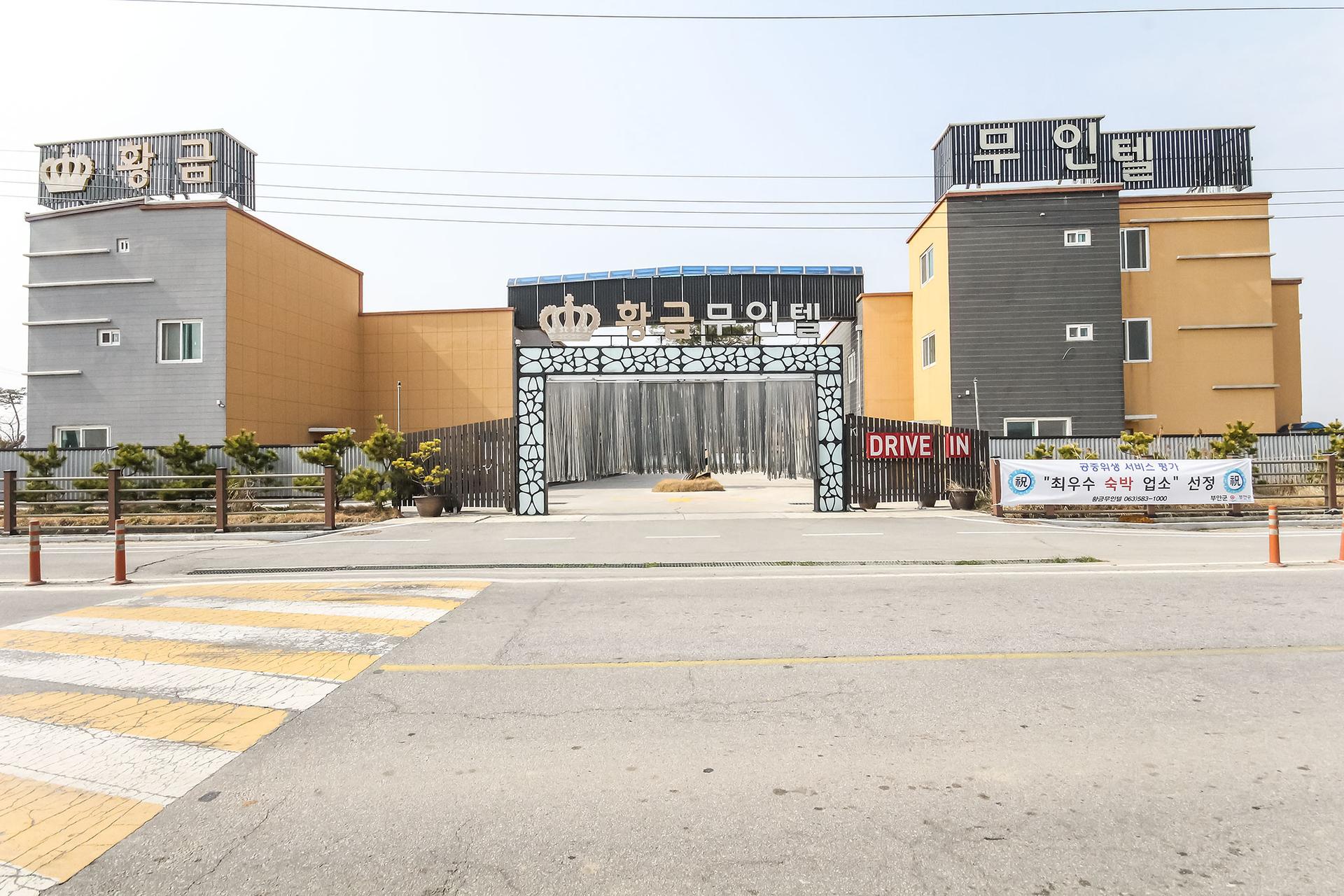 숙소 외관