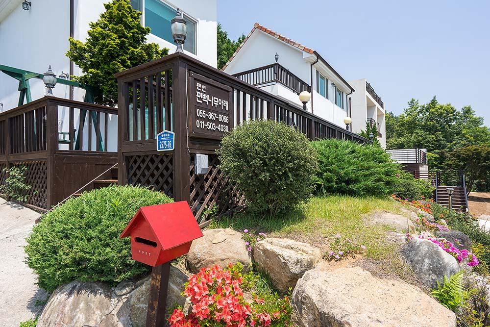 숙소 외관