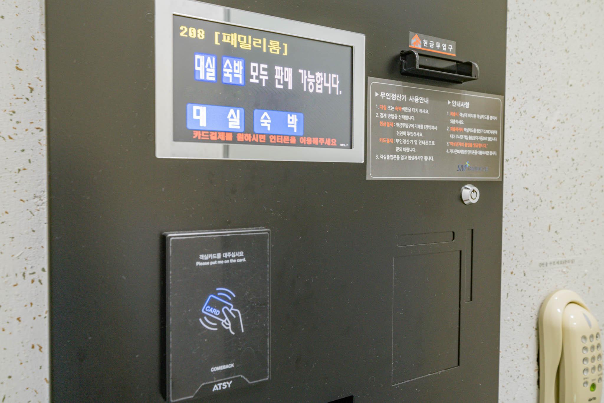 숙소 시설