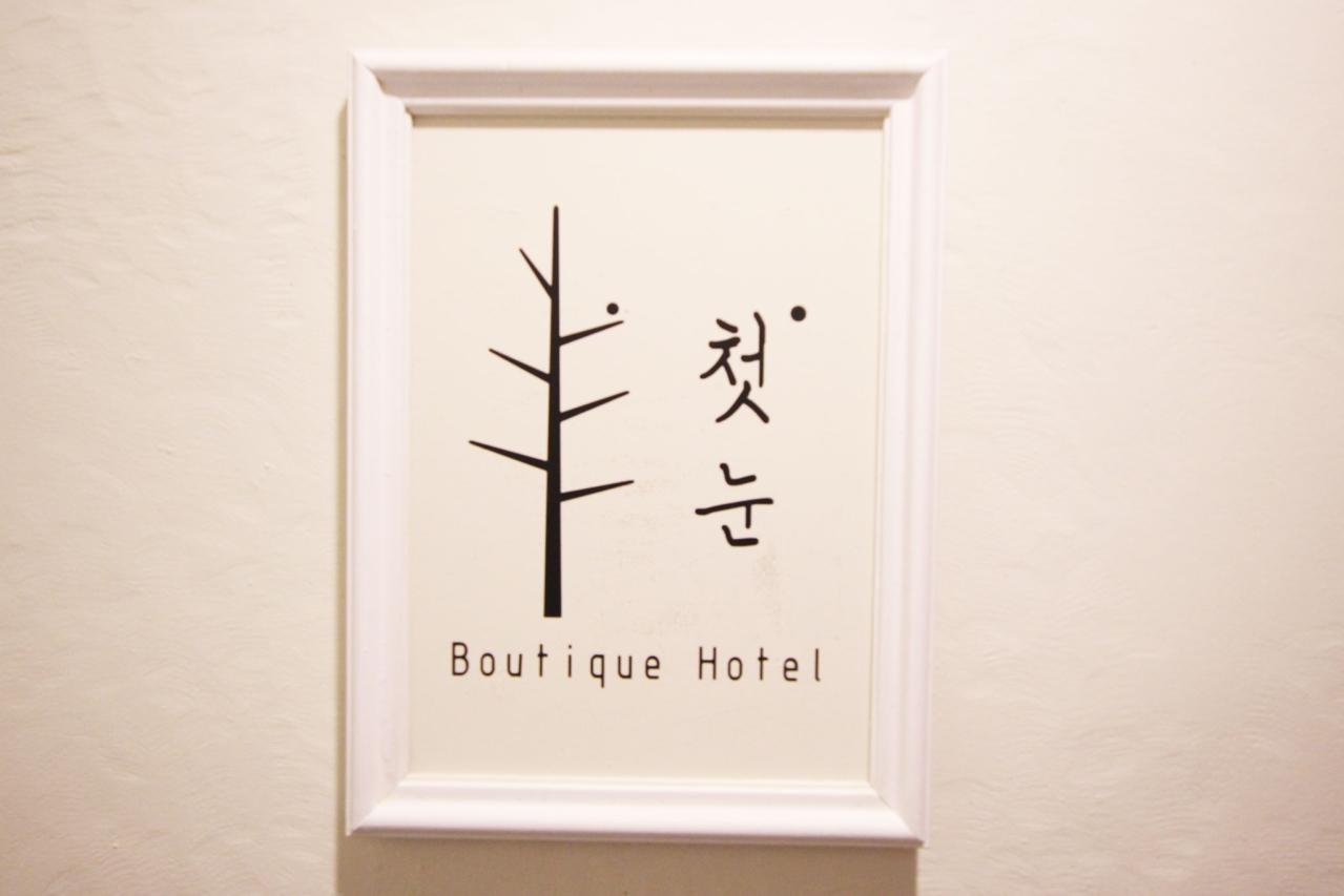 기타