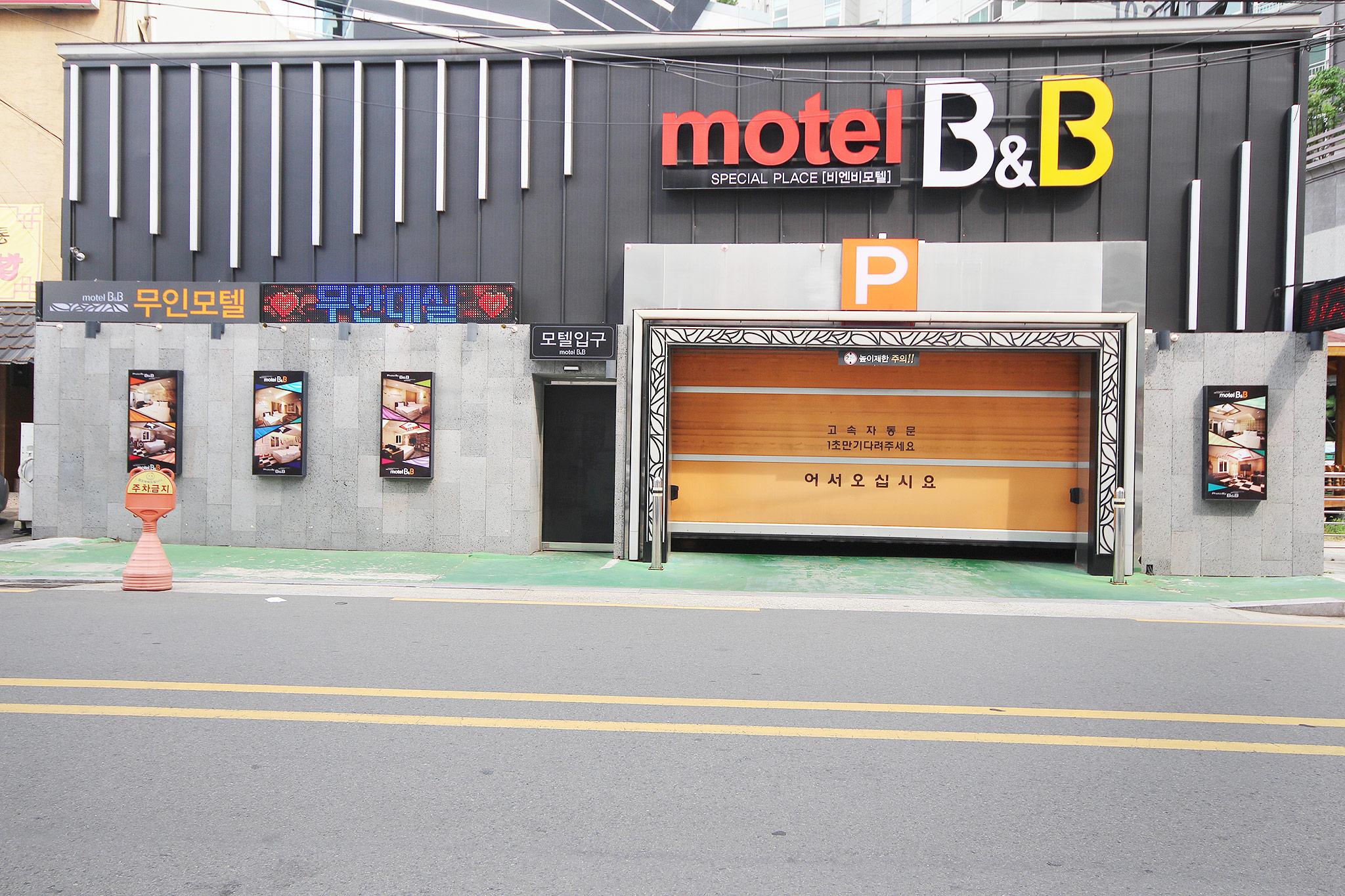 숙소 외관