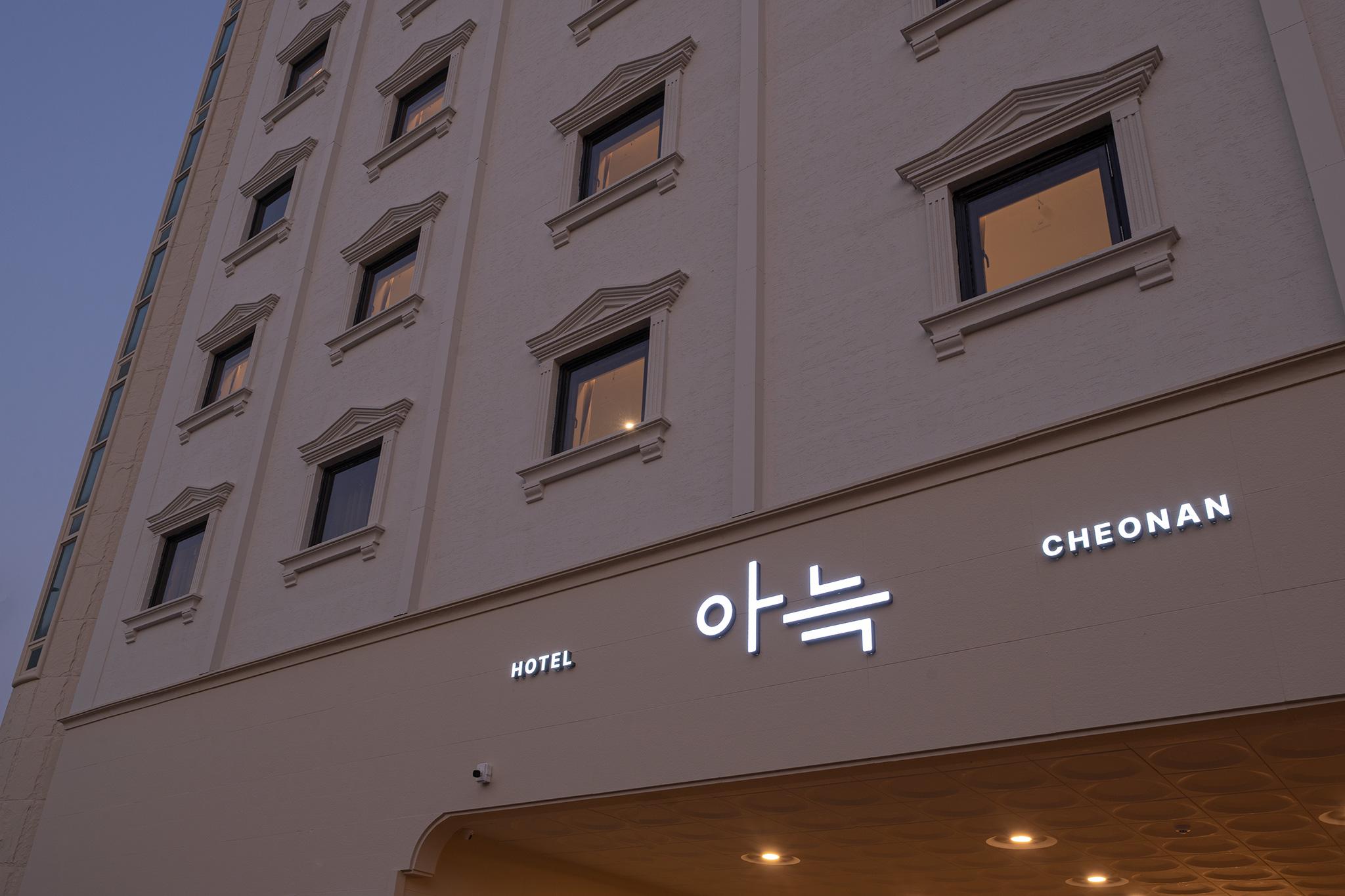 숙소 외관