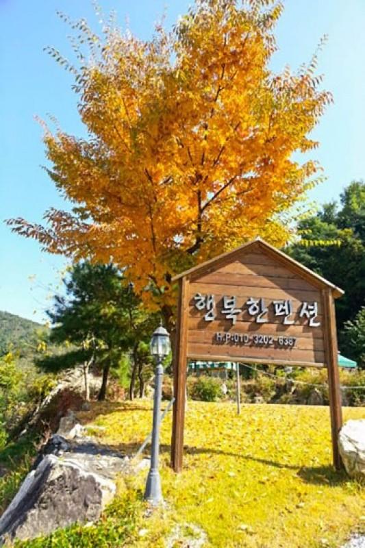 숙소 시설