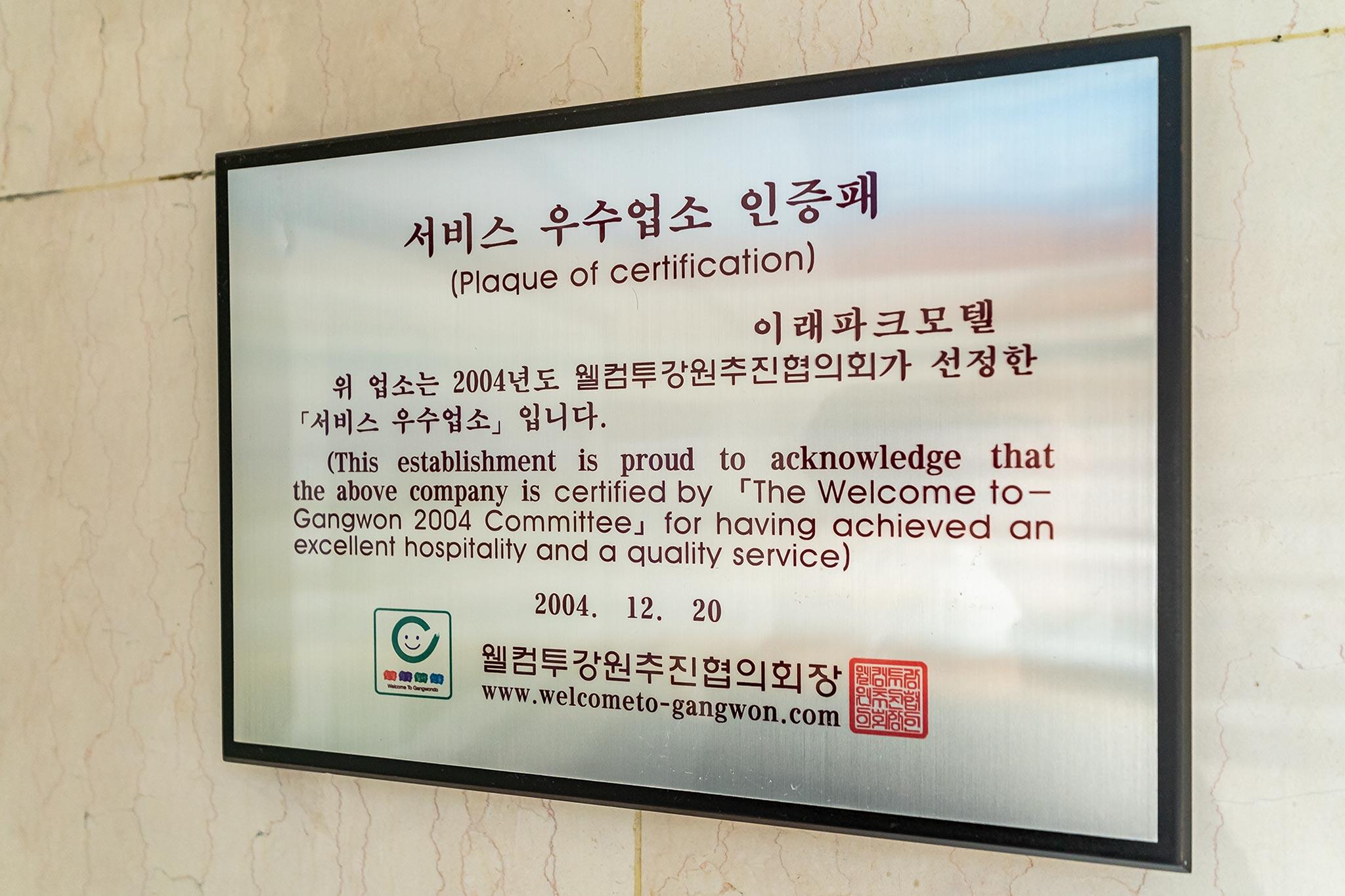 숙소 내부
