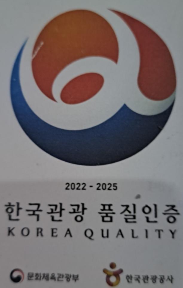 숙소 시설