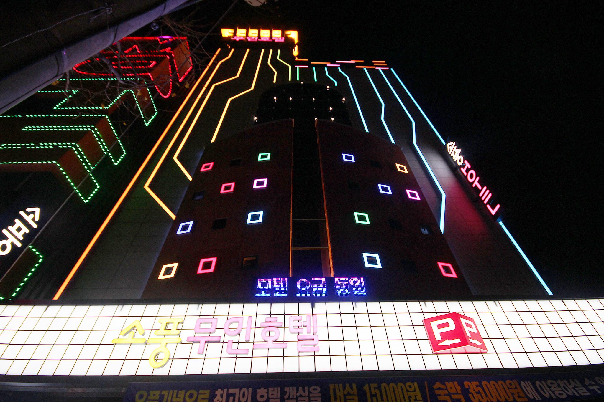 숙소 외관