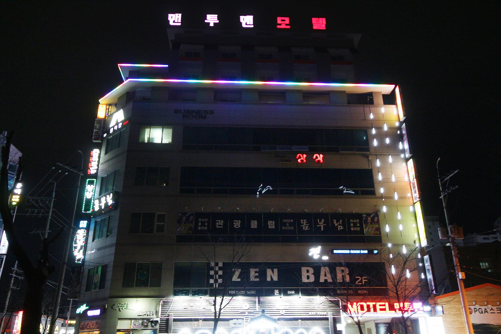 숙소 외관