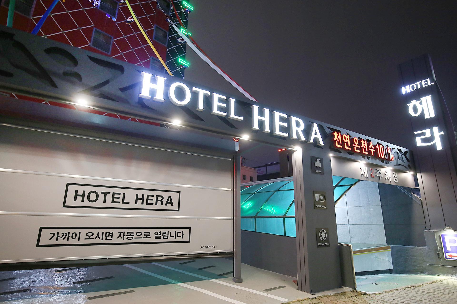 숙소 외관