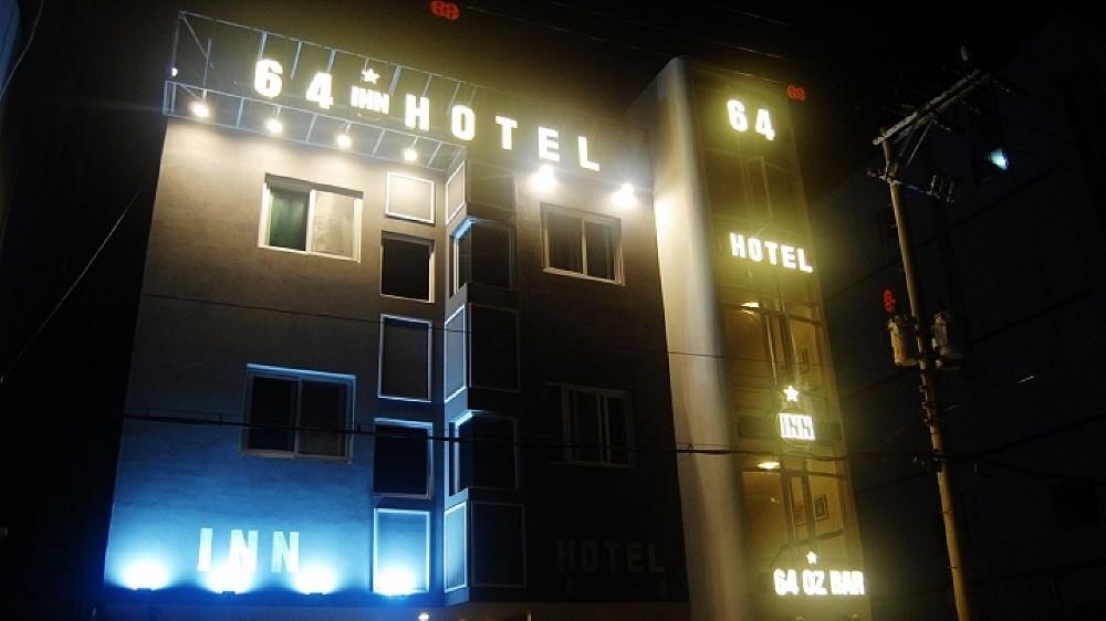 Ulsan 64 inn Hotel
