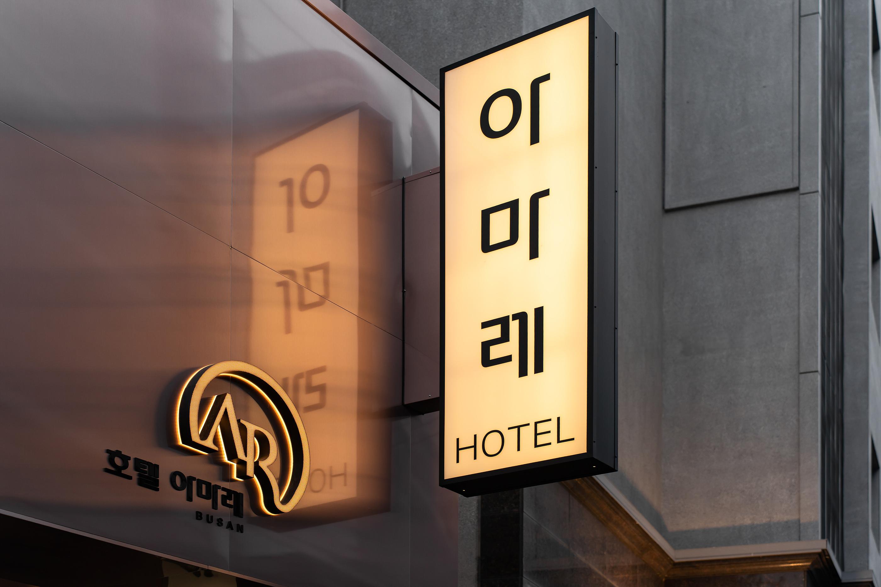 숙소 외관