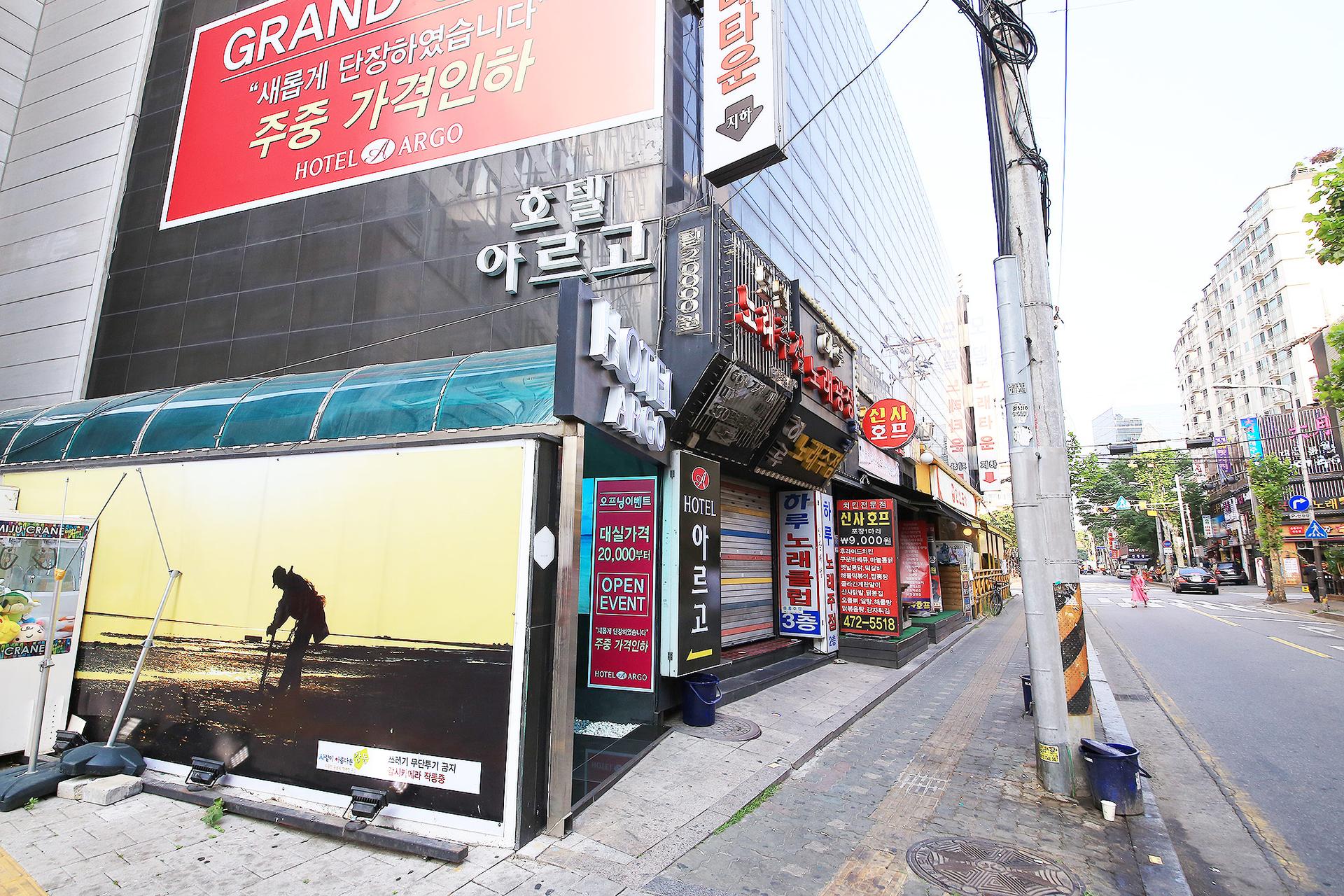 Gildong Argo Hotel (Argo)-16