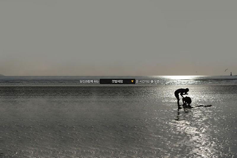 Seokmodo Stella Pension-25