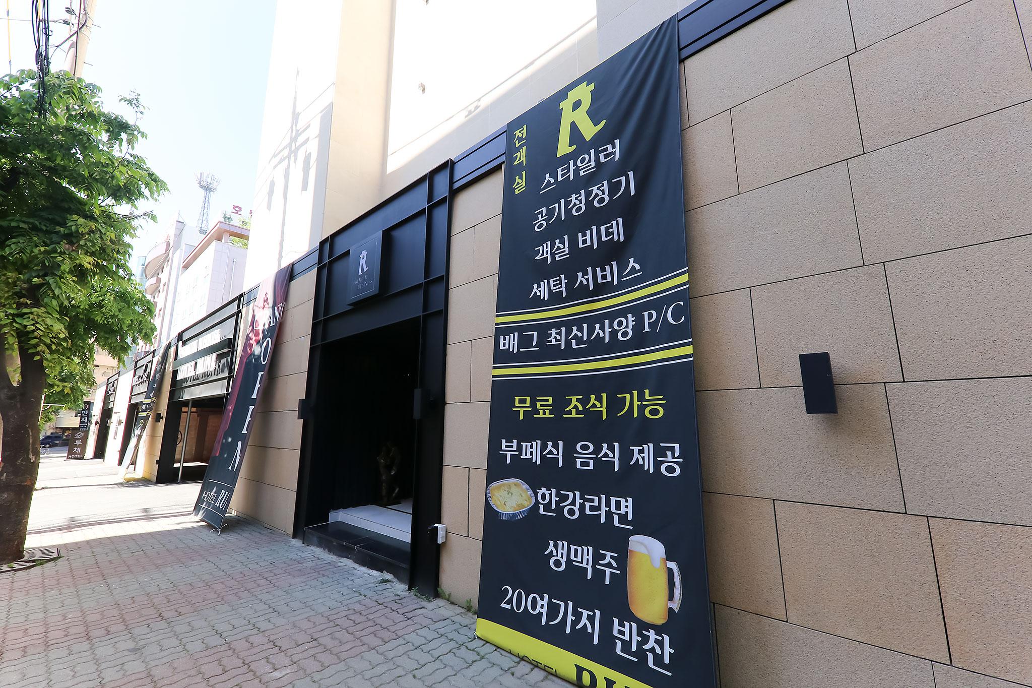 숙소 외관
