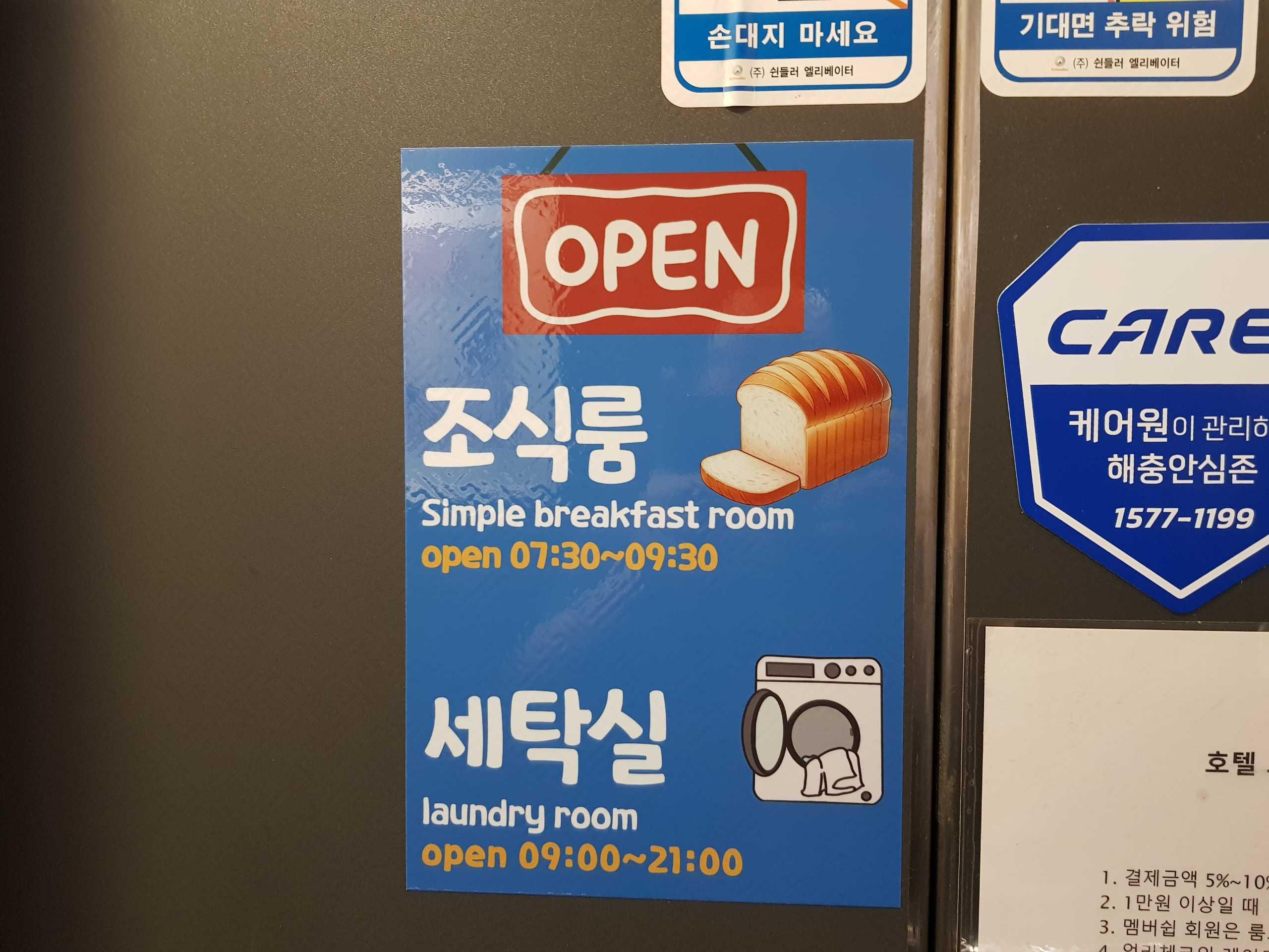 기타