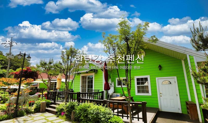 숙소 시설