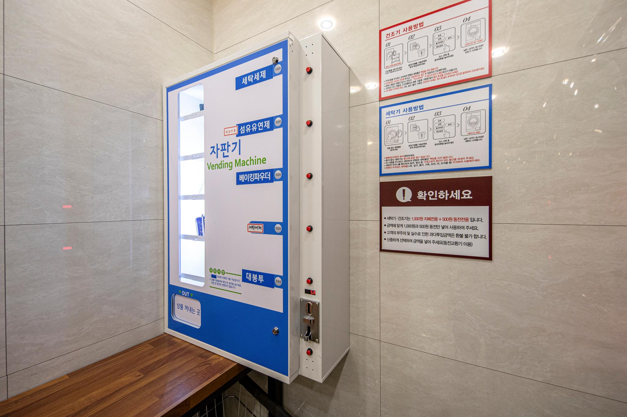 숙소 시설