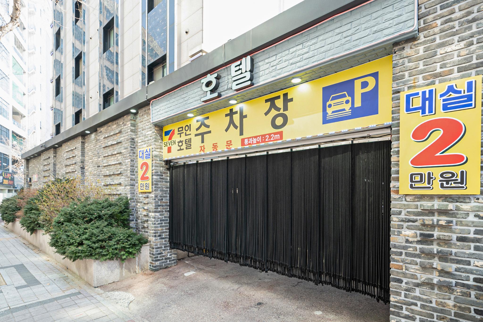 숙소 시설