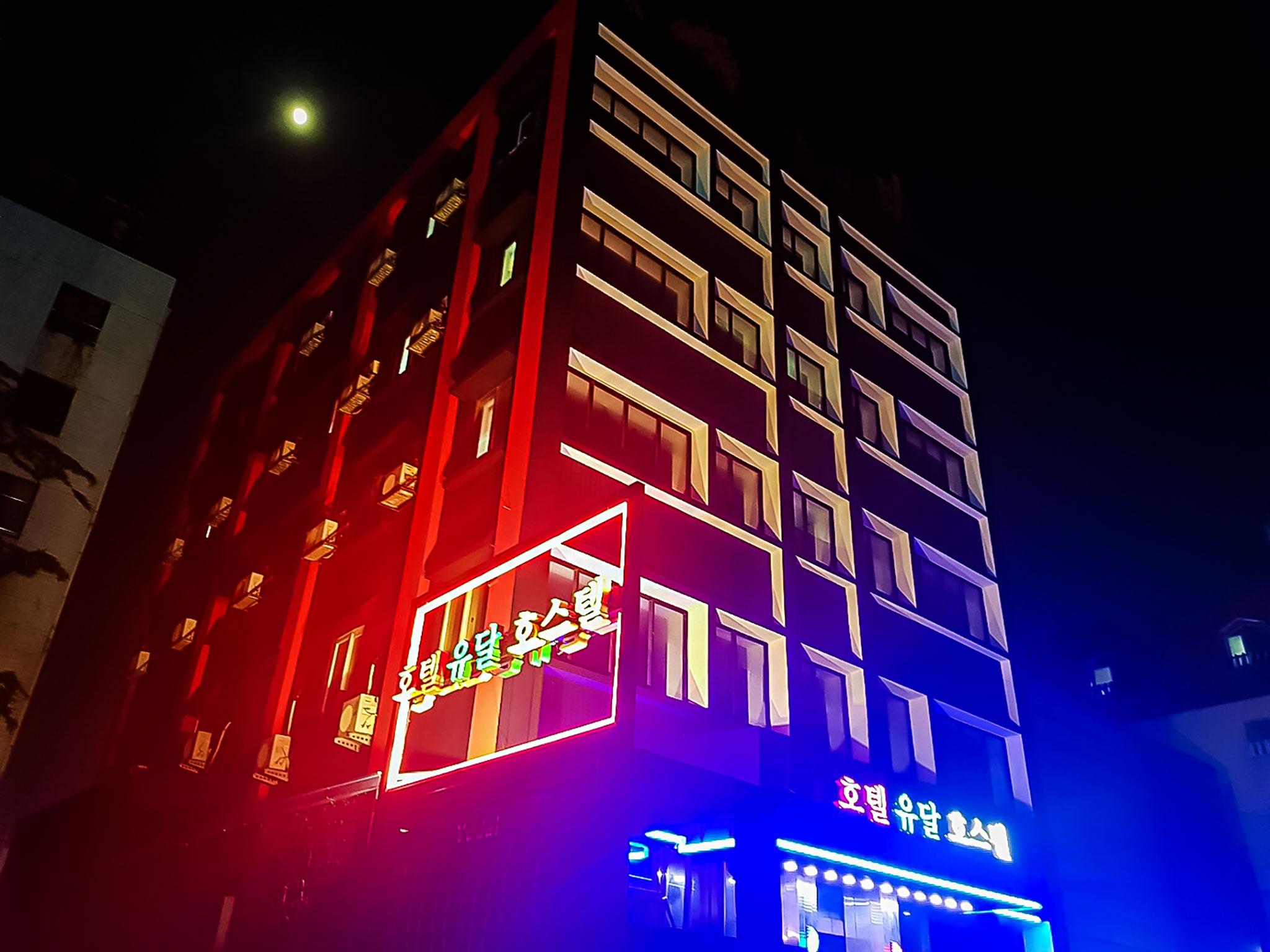 숙소 외관