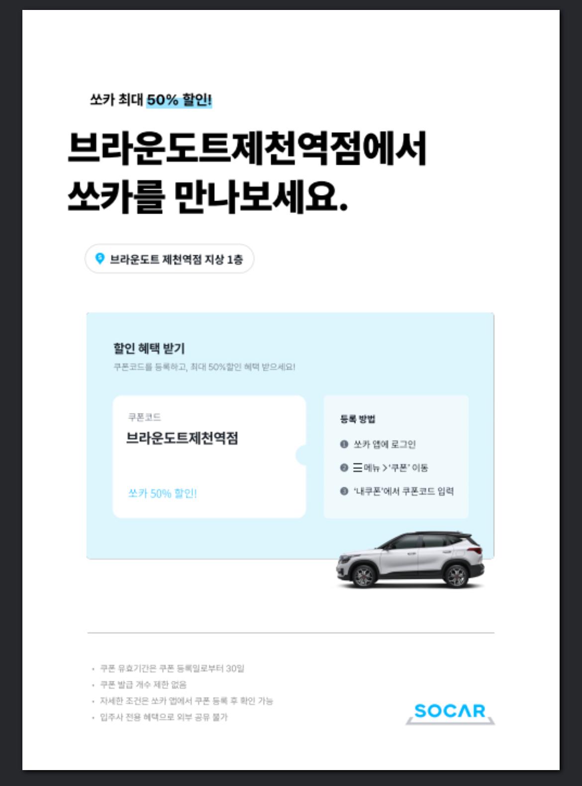 숙소 시설