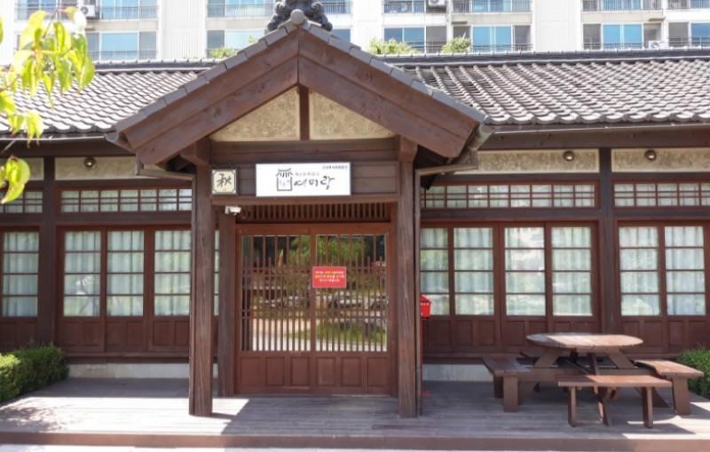 Gunsan Yeomirang Pension