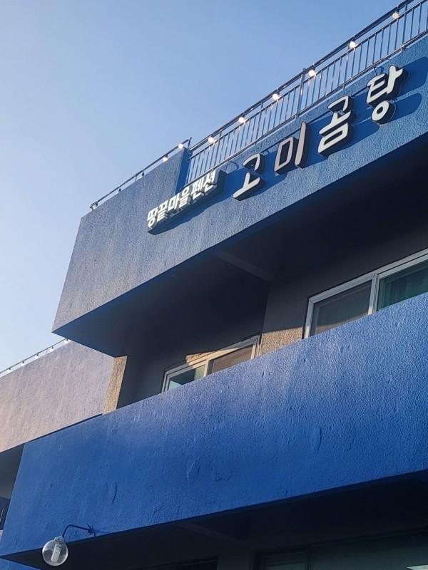 숙소 시설