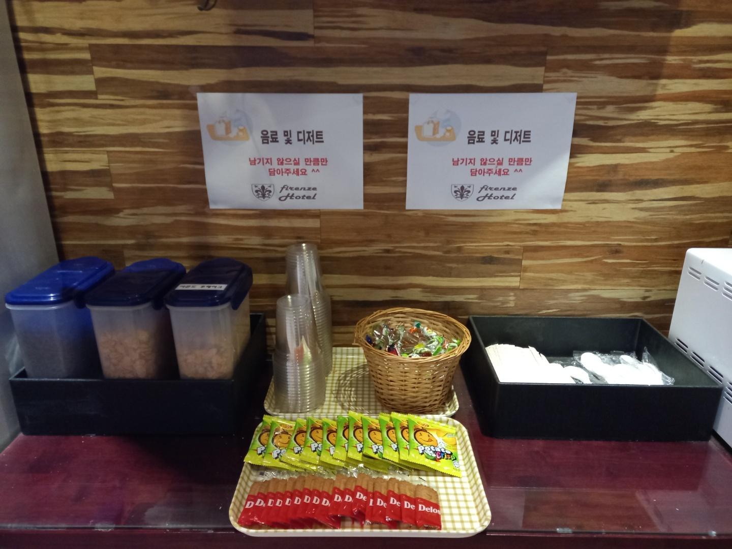 Suwon Guundong Ikkeulim Hotel-15