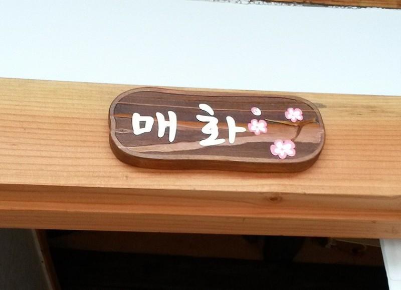 대표 사진