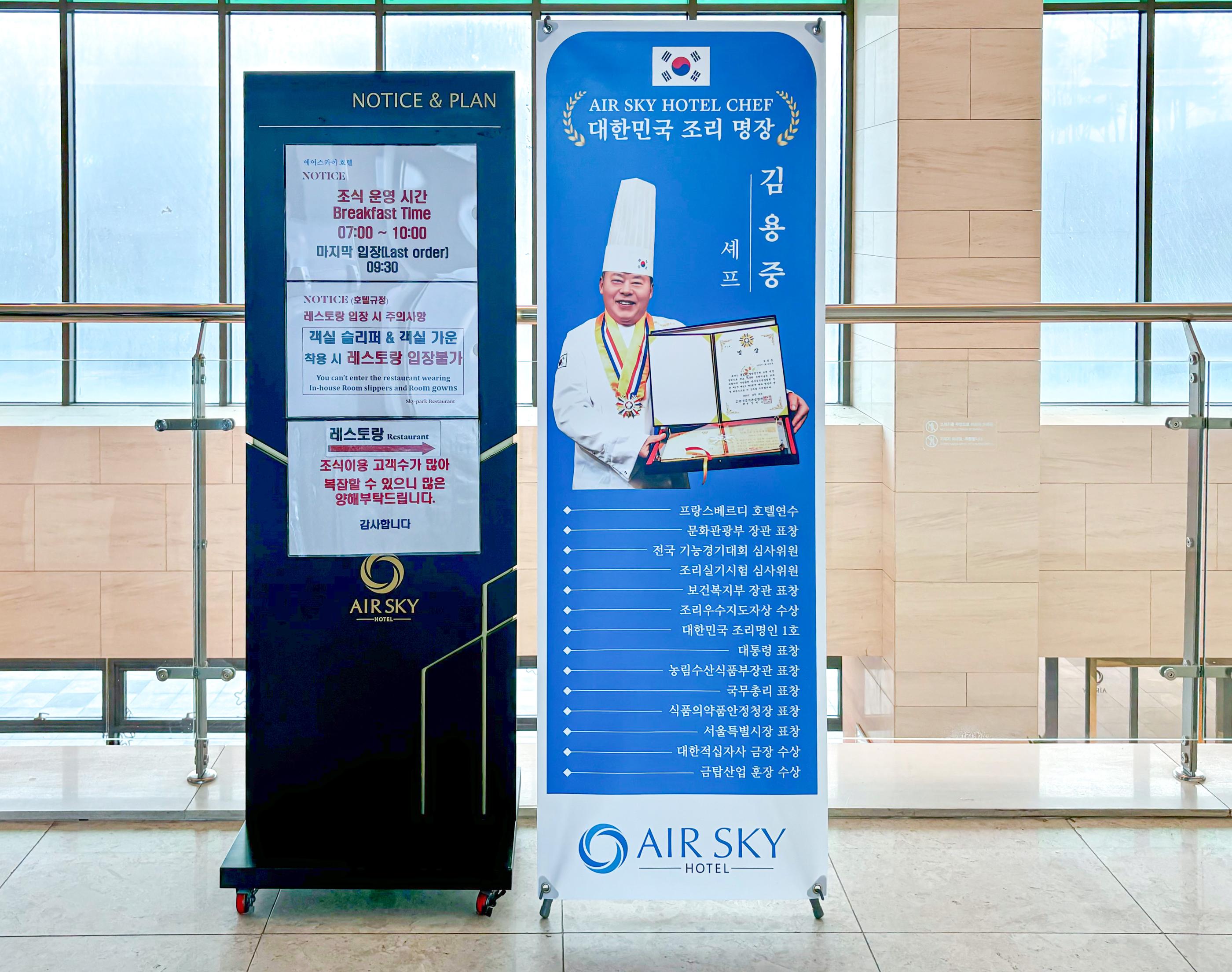 AIRSKY HOTEL-49