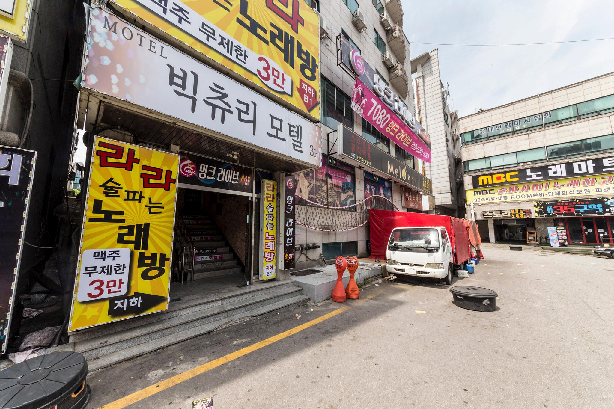 숙소 외관