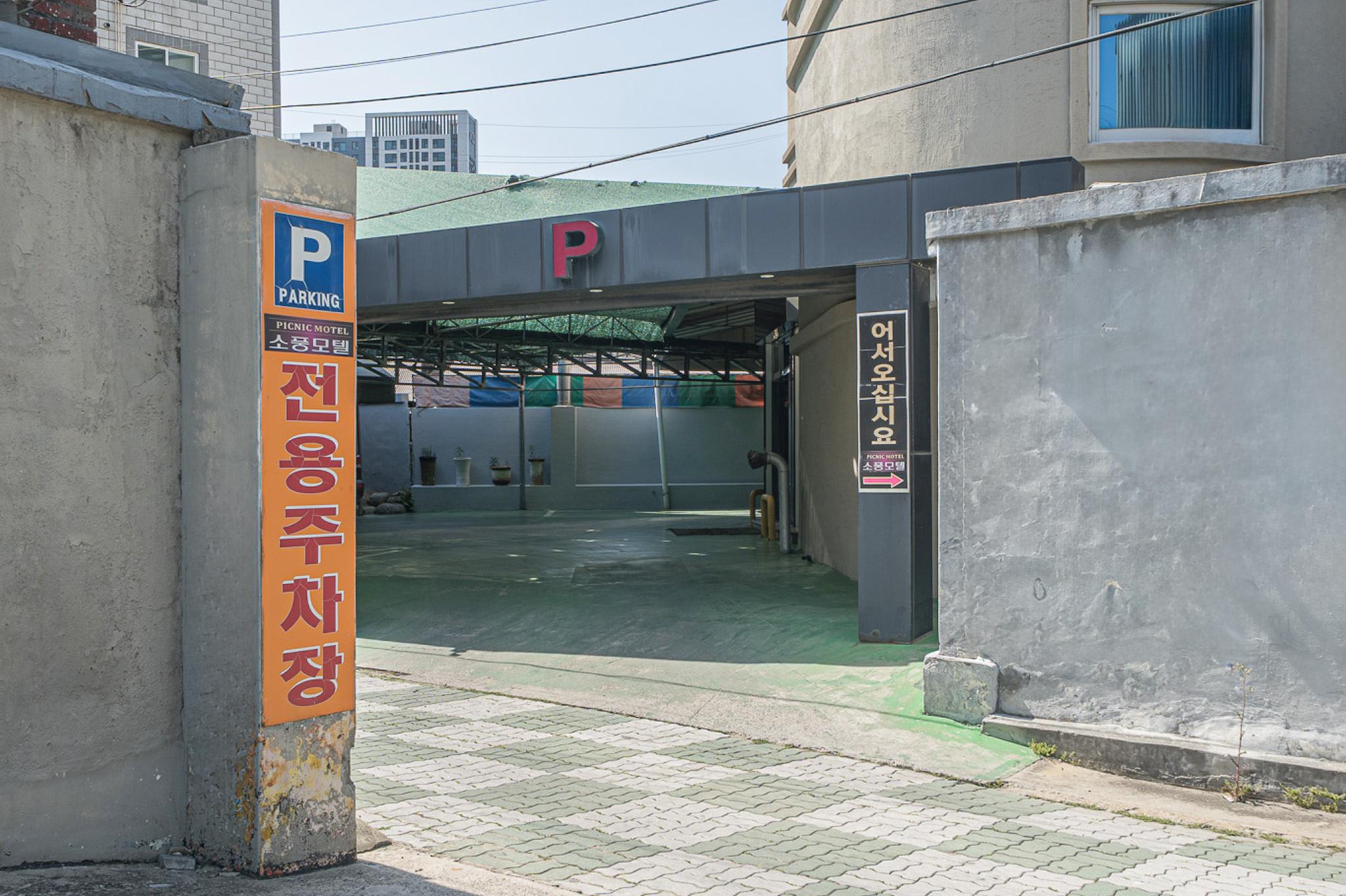 숙소 시설