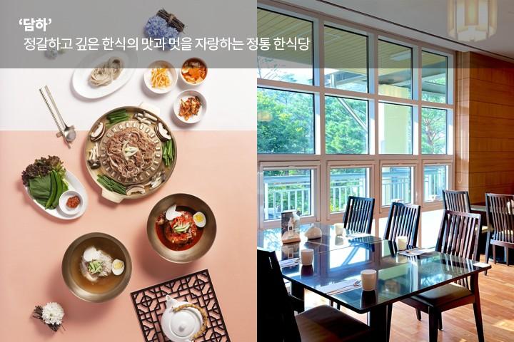 Gonjiam Resort-22