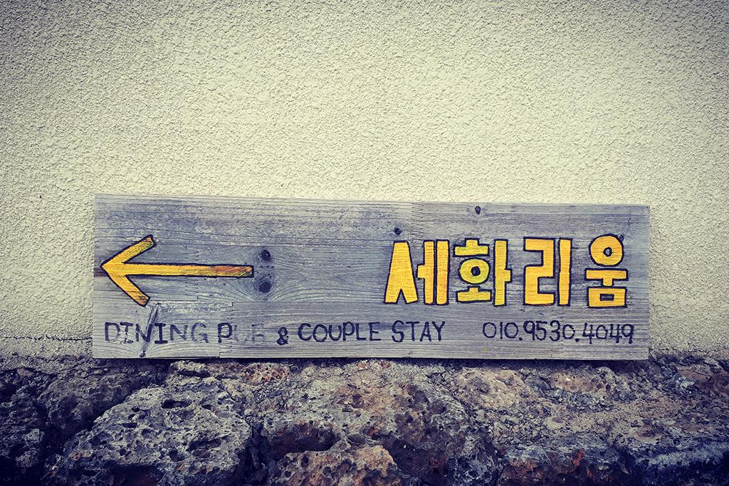 숙소 시설