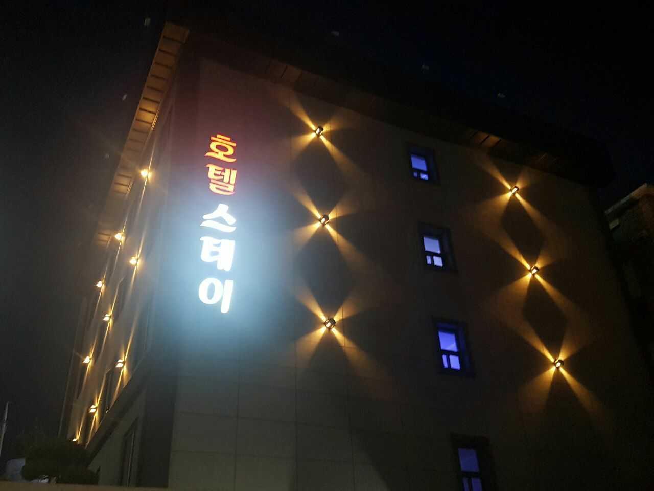 숙소 외관