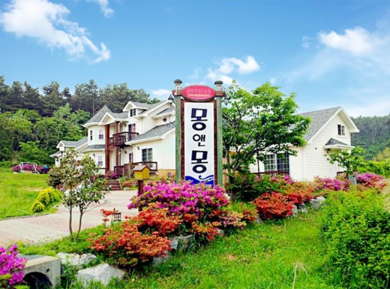 Taean Mong and Mong Pension