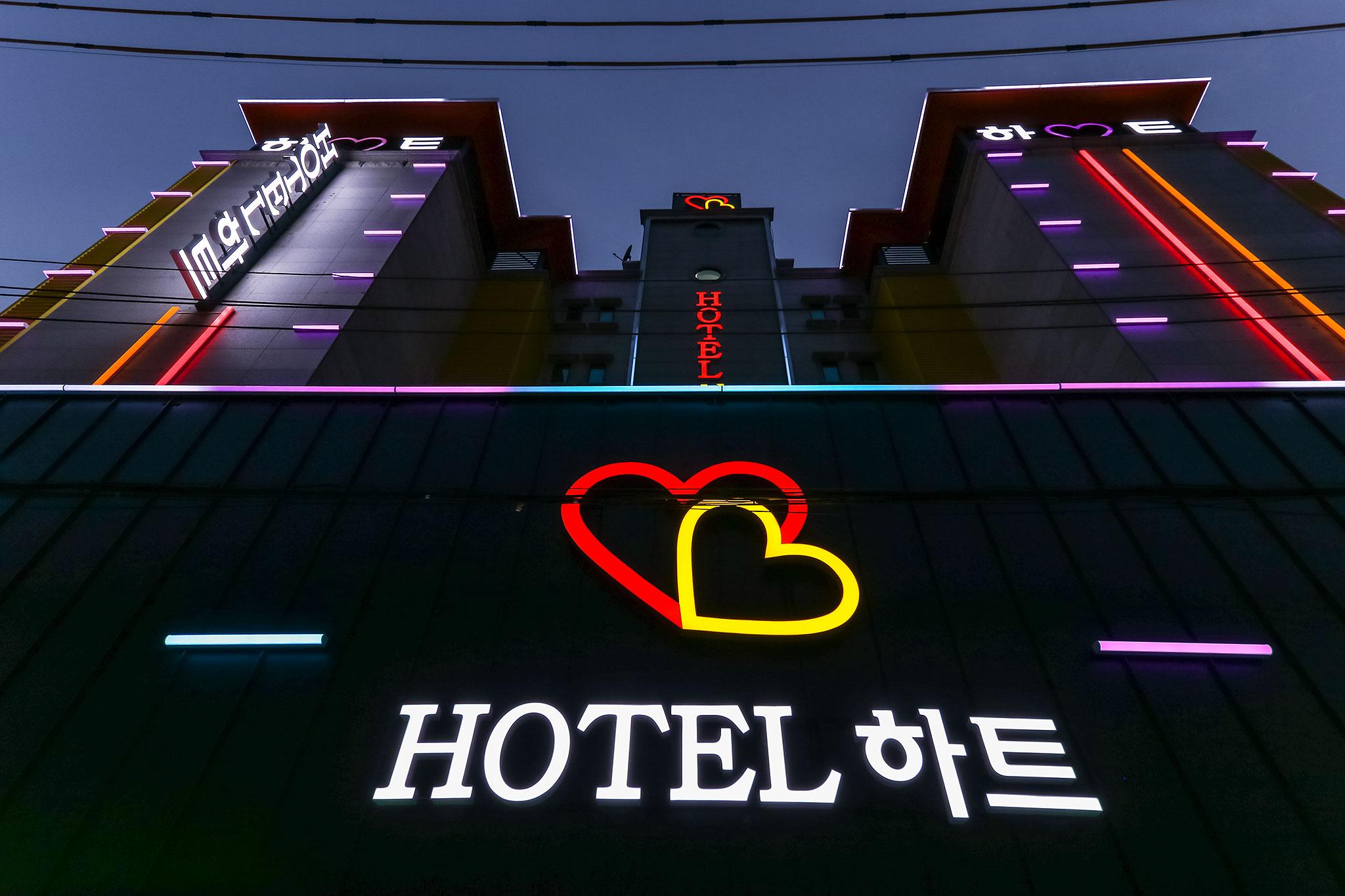 숙소 외관