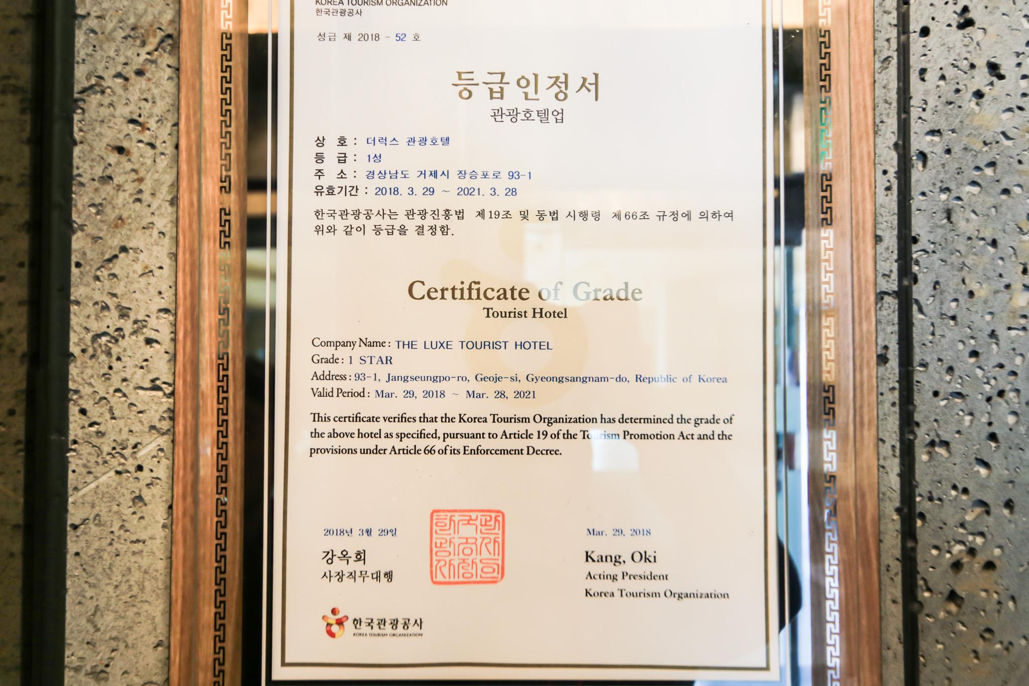 숙소 내부
