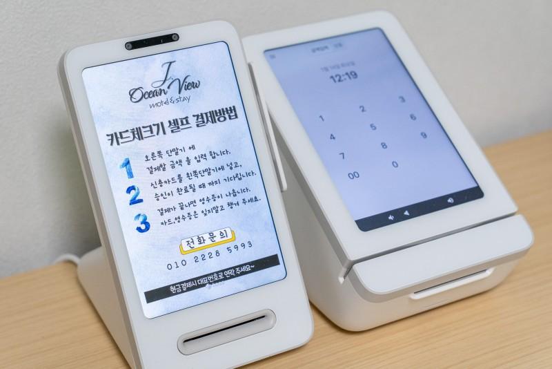 숙소 시설