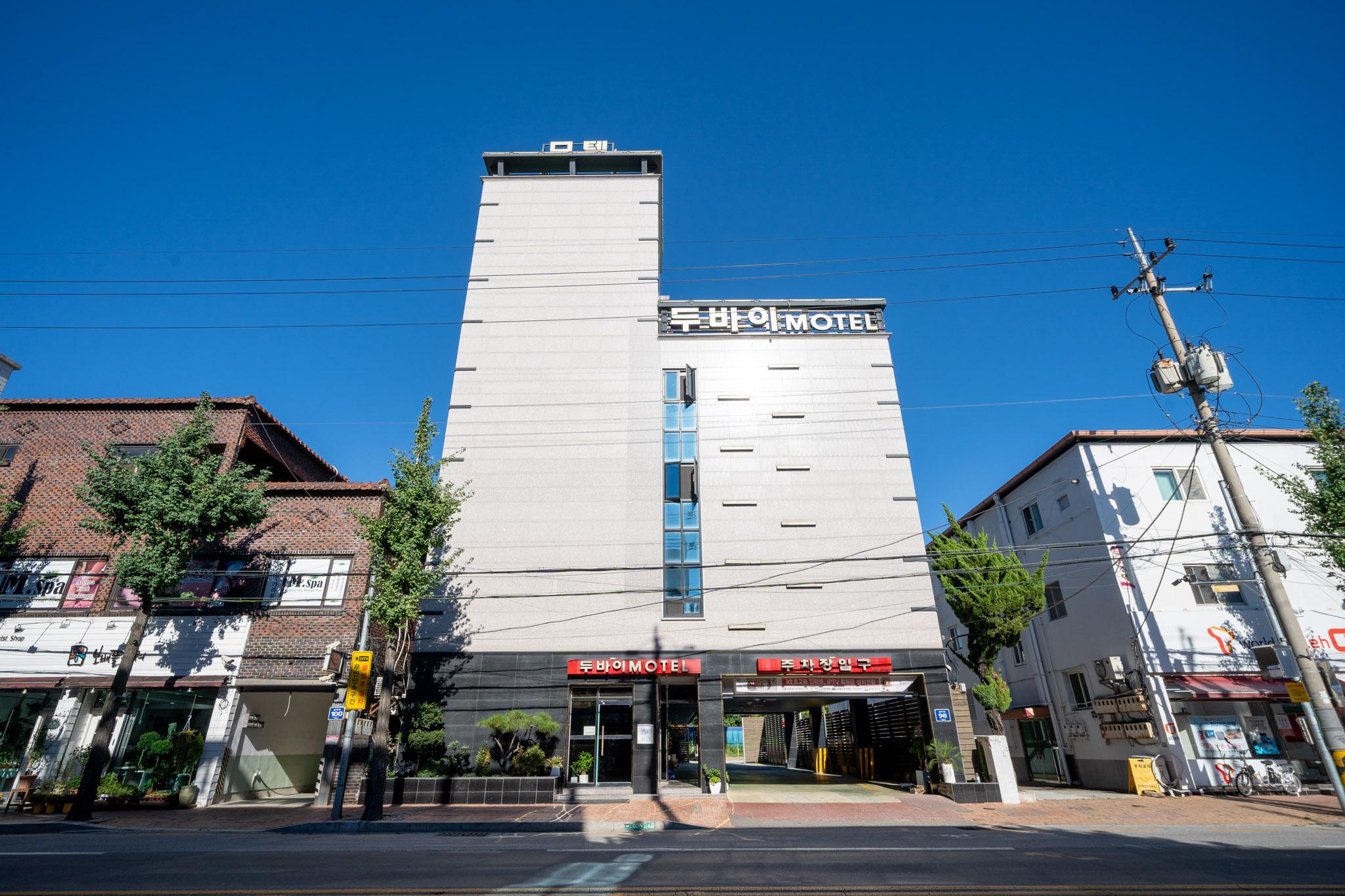 숙소 외관