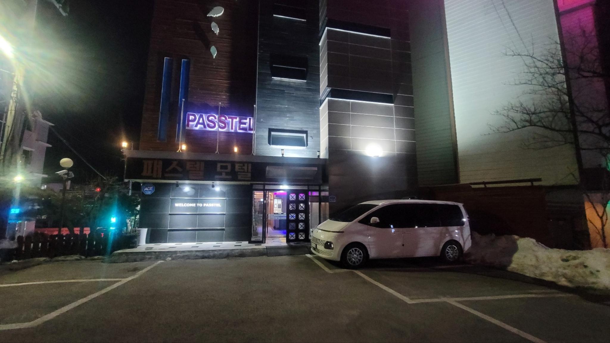 숙소 외관