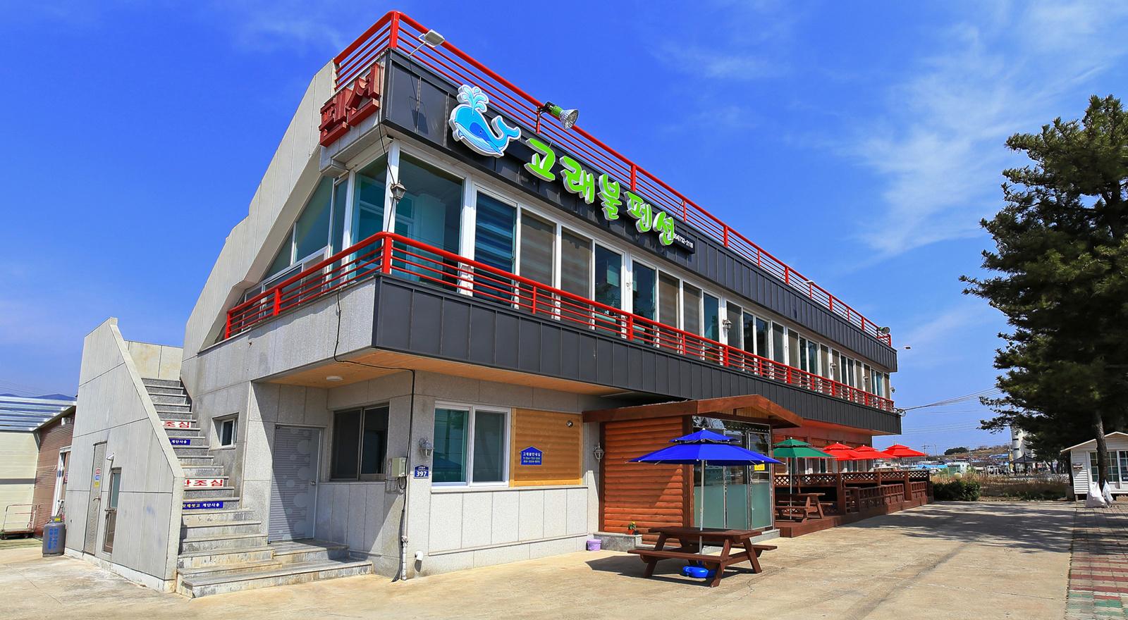 숙소 외관