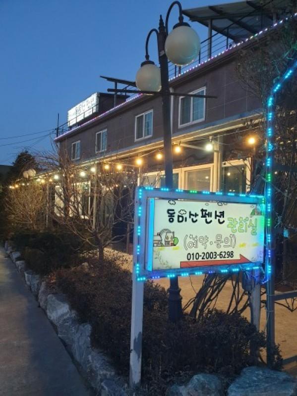 Hwaseong (jebudo) Dongmisan Pension-24