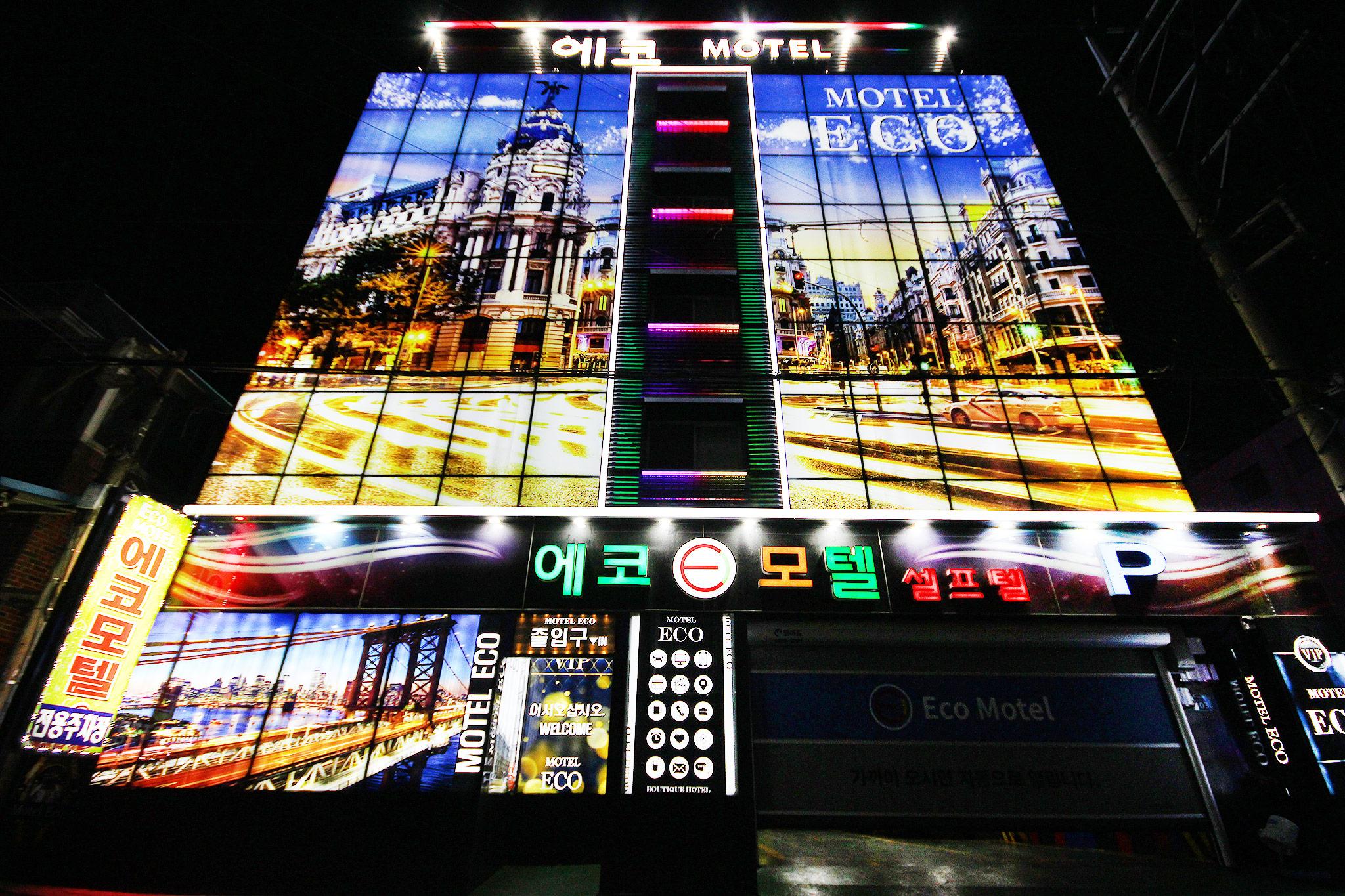 Changwon Masan Eco